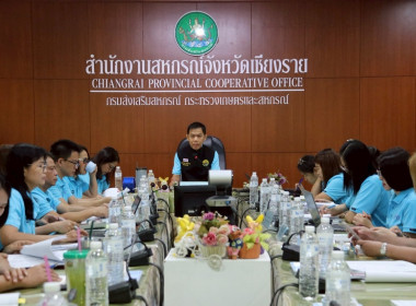 การประชุมประจำเดือนครั้งที่ 4/2568 ประจำเดือนเมษายน 2568 พารามิเตอร์รูปภาพ 33